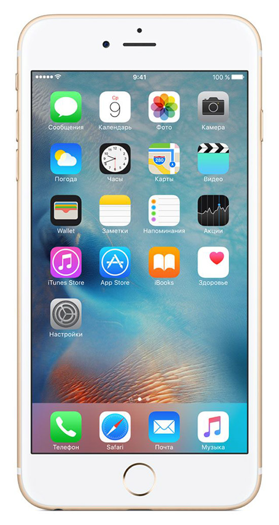 Ремонт iPhone 6 Plus