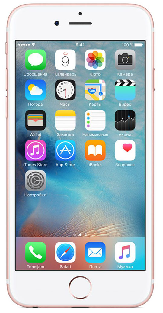 Ремонт iPhone 6s